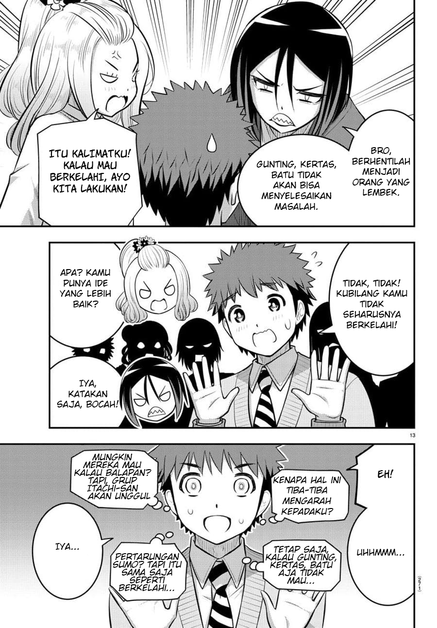 Yankee JK Kuzuhana-chan